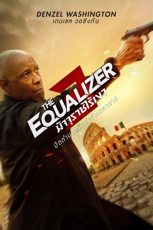 The Equalizer 3 2023 3 New HD COM   The Equalizer 3 2023 