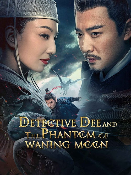 ดูหนัง Detective Dee And The Phantom Of Waning Moon (2024) ตี๋เหรินเจ ...