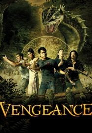 ดูหนัง Vengeance (2009) ไพรรีพินาศ ป่ามรณะ New-hd.com